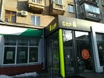 Svinya Bar (Shevchenkivskyi raion, vulytsia Bakulina, 9/18) ، حانة، بار