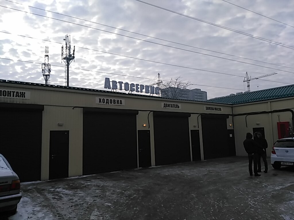 Car service, auto repair Avtoservis Plyus, Krasnodar, photo