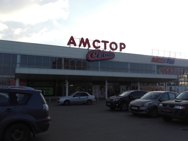 Проспект победы мариуполь карта