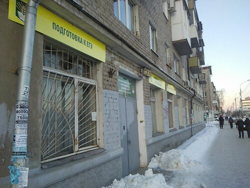 Веста череповец улица белинского