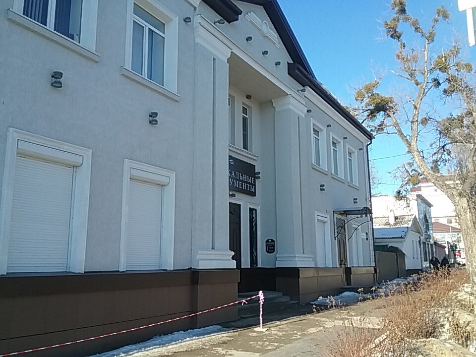 Музыкальный Магазин Ставрополь Ул Голенева