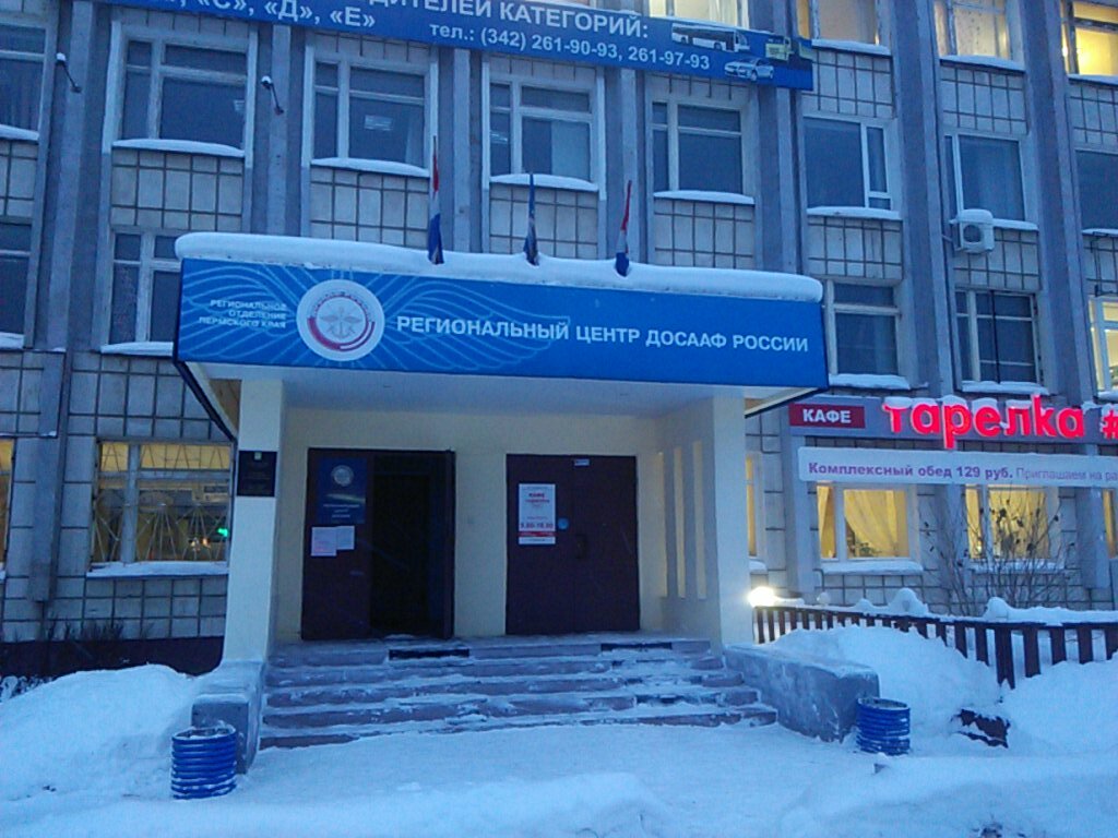 Согласие бул гагарина 74 фото