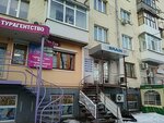 Brain Computers (улица Отакара Яроша, 23), computer store