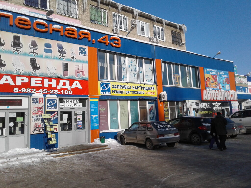 Магазин Т Пермь