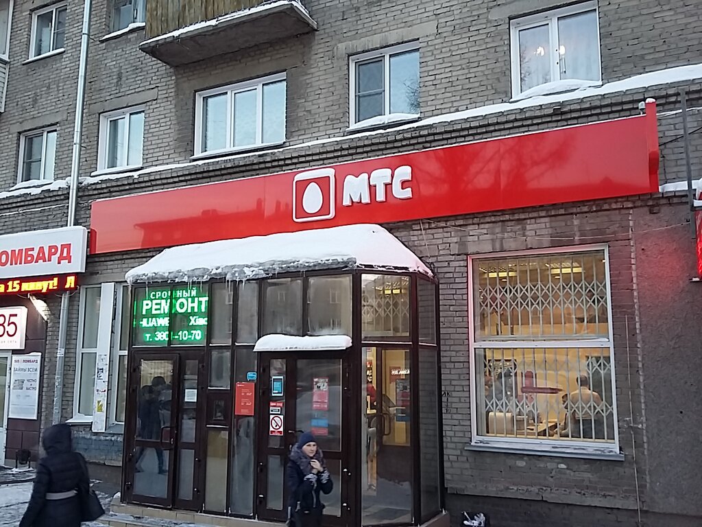 Мтс Банк Магазин