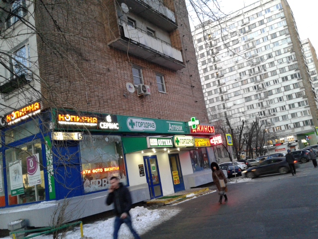 Найти На Щербаковской 44 Интернет Магазин Рыболов