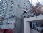 Embassy of the Arab Republic of Egypt Information Office (Konyushkovskaya Street, 28) ، سفارة، قنصلية