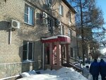 Фото 2 Филиал № 2 Государственного Челябинского регионального отделения фонда социального страхования России