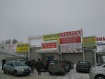 Sadovy sklad (Gvardeiskaya street, 54/9), seed shop
