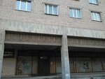 Главное бюро медико-социальной экспертизы по г. Санкт-Петербургу, филиал 16 (Bukharestskaya Street, 72к1), medical and social expertise