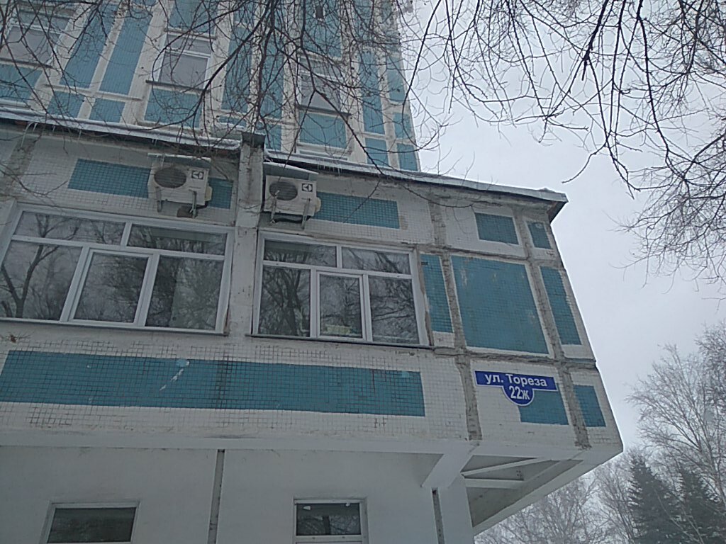 Жку-4, коммунальная служба, ул. Тореза, 111А, Новокузнецк - Яндекс Карты