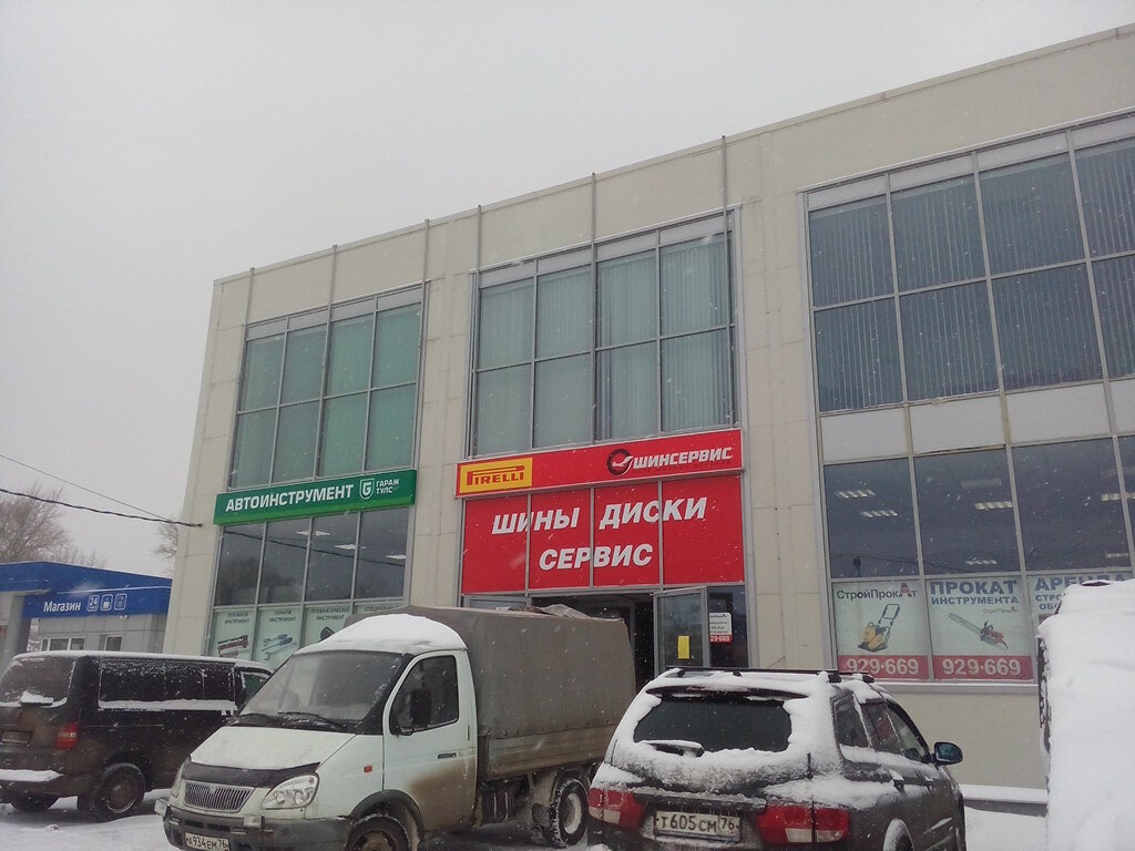 Магазин Гараж Ярославль