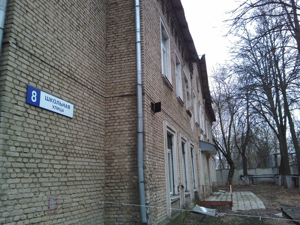 Department of the hospital Gbuz Mo Dolgoprudny Central City Hospital, Neuropsychiatric Department, Dolgoprudniy, photo
