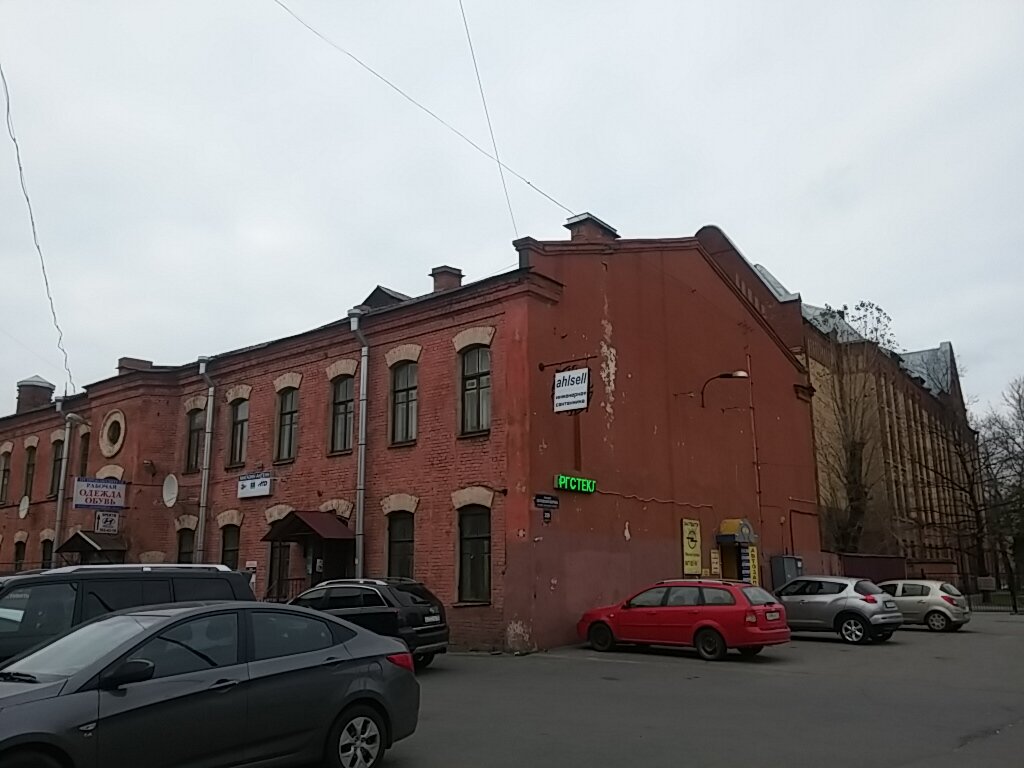Магазин Рабочей Одежды На Обуховской Обороне Спб