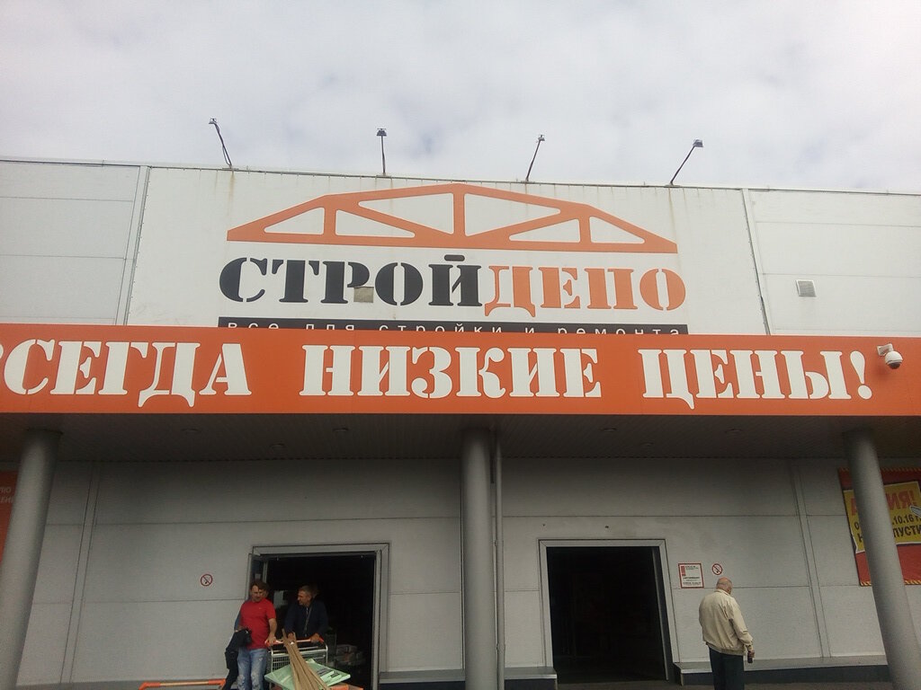 Белгород Магазин Рф