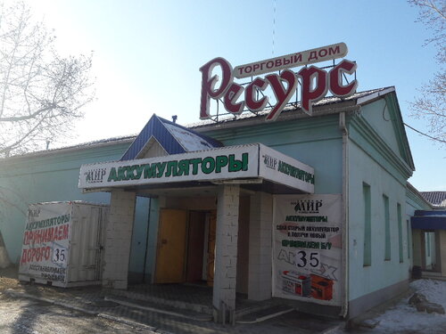 Студенческая мир аккумуляторов