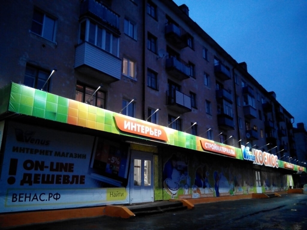 Картинки УЛ ЛОМОНОСОВА НОВОСИБИРСК