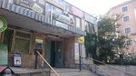 Tsentr dezinfektsii (Pushkinskaya ulitsa, 83) ، التطهير وإزالة الطفيليات والآفات