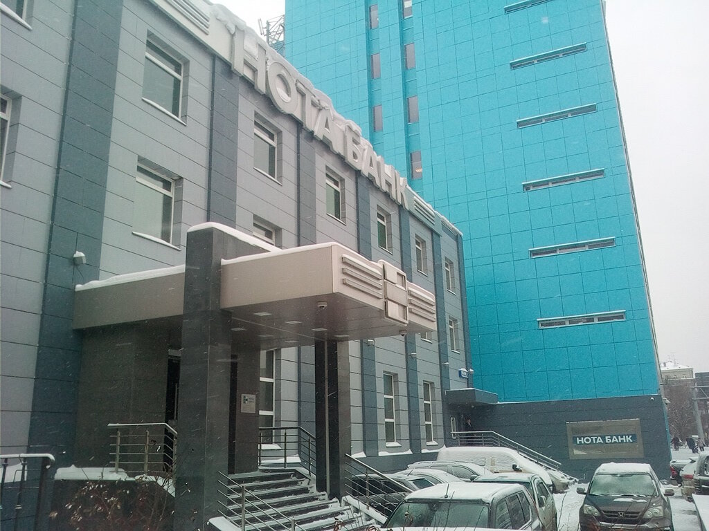 Bank Nota-Bank, Moscow, photo