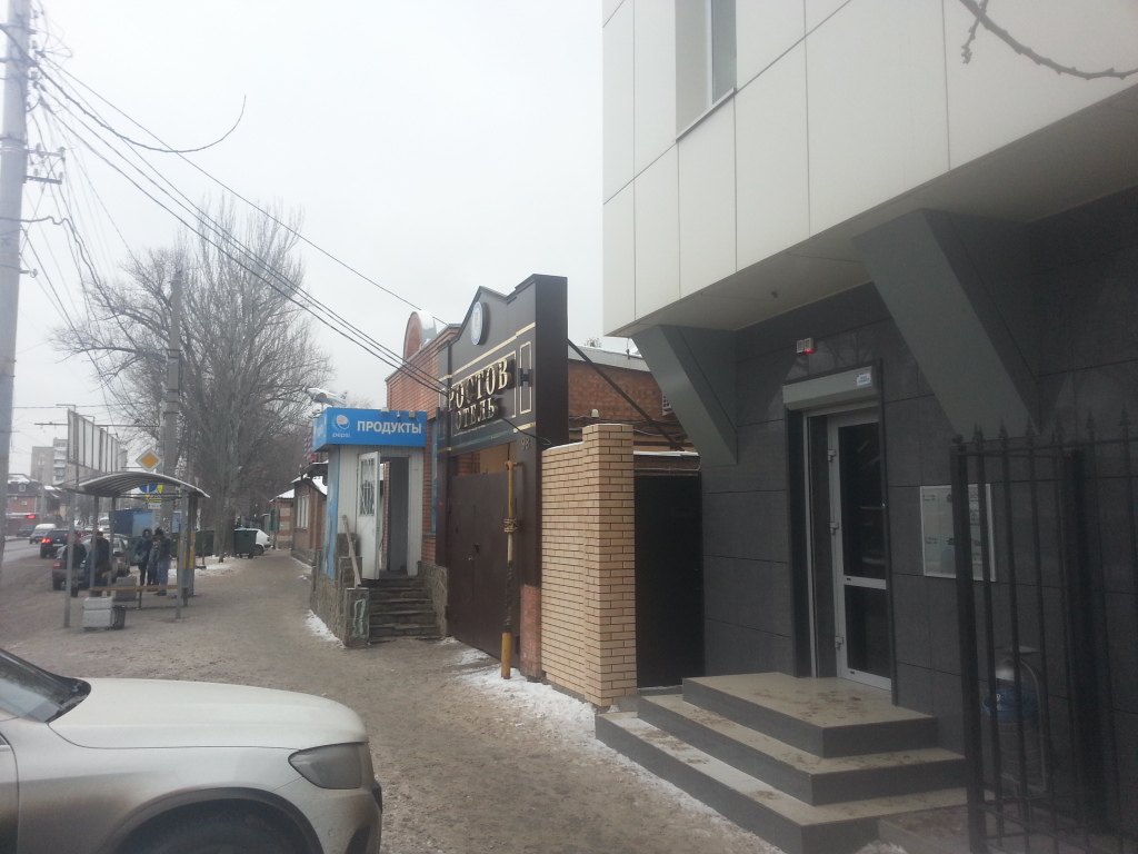 Фото Ростов Отель