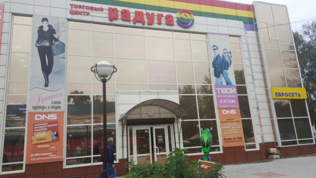 Computer repairs and services DNS Сервисный центр, Irkutsk, photo