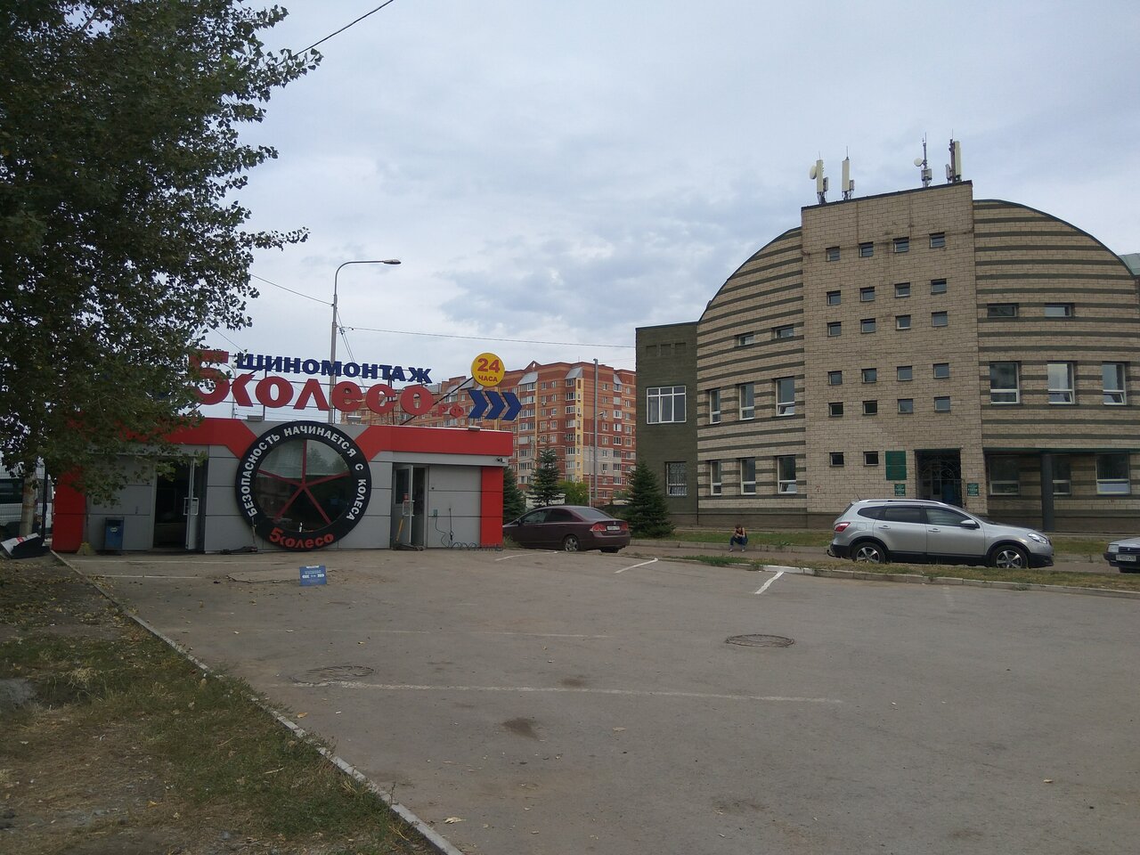 Магазины Сипайлово Уфа