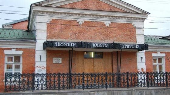 Theatre Тульский областной театр юного зрителя, Tula, photo