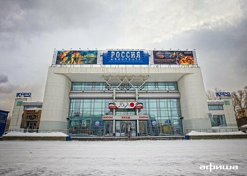 Кинотеатр Россия, Нижний Новгород, фото