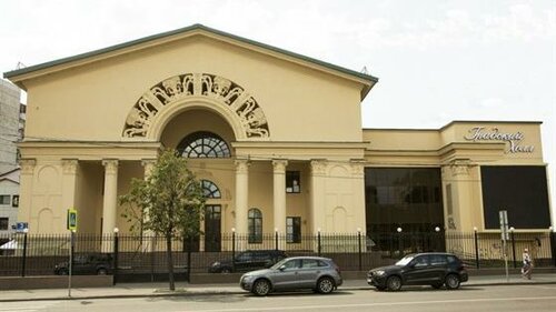 Центр исполнительских искусств