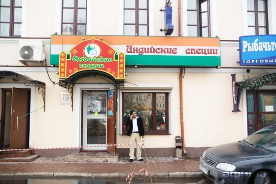 Индийский Магазин В Москве На Сухаревской