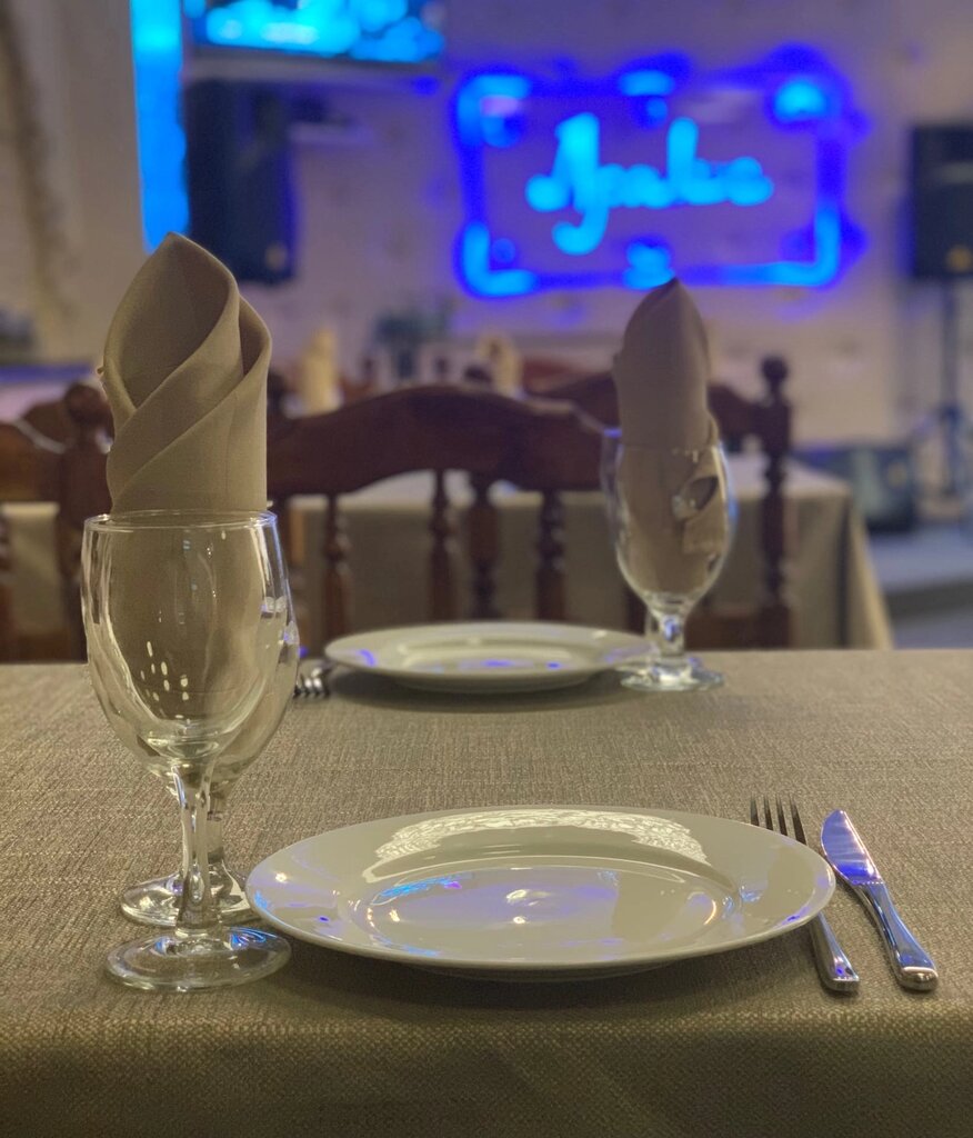 Аракс кафе