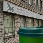 Bugrov and Partners (Nizhniy Novgorod, Maksima Gorkogo Street, 50) ، خدمات قانونية