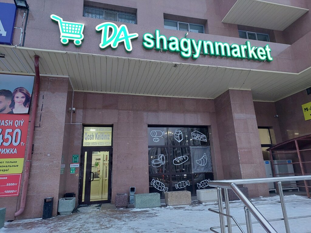 Payment terminal Kassa 24, Astana, photo