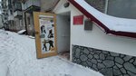 Sibirskiy Viun (Dostoyevskogo Street, 7), club deportivo, sección