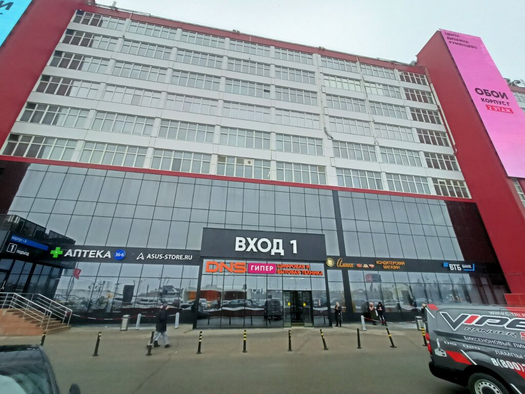 Picture framing Багетная и зеркальная галерея, Moscow, photo