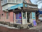 Фото копицентр (Dekabrskikh Sobytiy Street, 87А) ، مركز نسخ