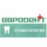 Евродент+ (ул. Катаева, 316, микрорайон Новое Поселение, Ростов-на-Дону), стоматологическая клиника в Ростове‑на‑Дону