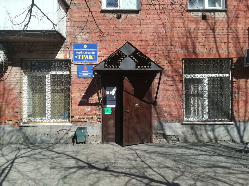 Inspection Novokuznetskaya inspektsiya gostekhnadzora za samokhodnymi mashinami, Novokuznetsk, photo