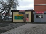 Сантехника (2-ya Dachnaya ulitsa, 4/2), plumbing shop
