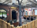 Беркут (Krasnaya ulitsa, 82), cafetería