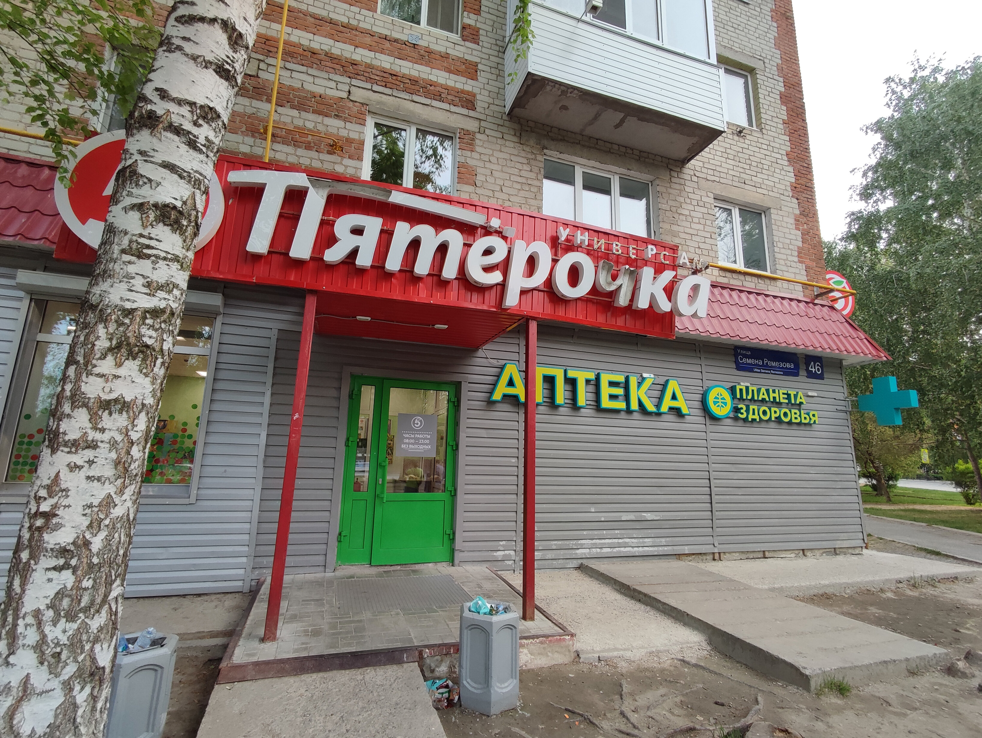 Отзывы о "Бристоль", Московская область, Коломна, улица Кирова, 54А - Яндекс Кар