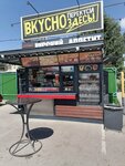 Русский Аппетит (Oktyabrskoe, prospekt Revolyutsii, 79), comida rápida