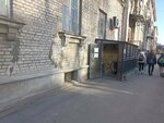 Gumanitarnaya akademiya (Saint Petersburg, Akademika Shimanskogo Street, 7), publishing house