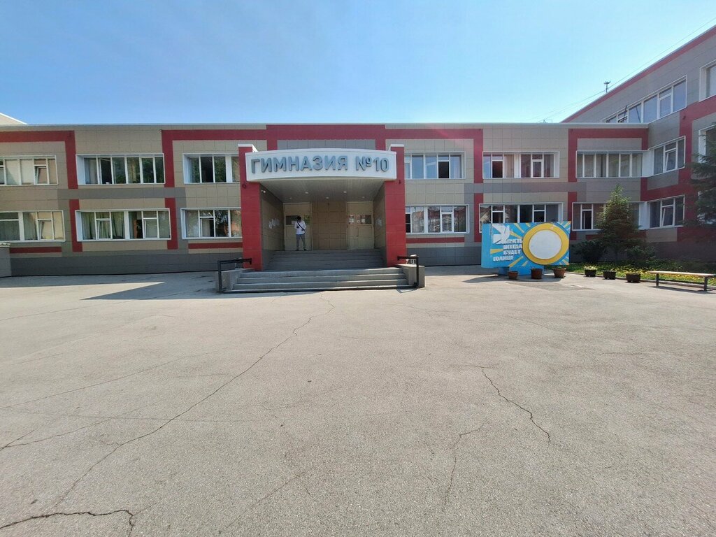 Gymnasium MAOU Gymnasium № 10, Novosibirsk, photo