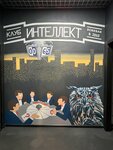 Intellect Club (Korolyova Street, 4с1) ، تنظيم المسابقات