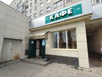 Pivnaya kruzhka (9th Pyatiletki Avenue, 5), cafetería