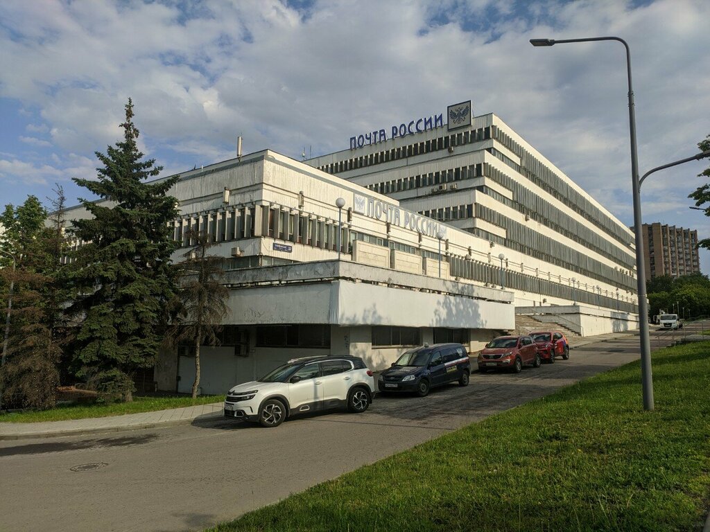 Customs Customs Post, Moscow, photo