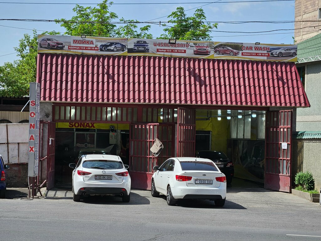 Автомойка Автомойка, Ереван, фото