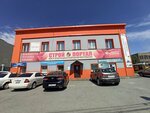 Stomatologichesky kabinet (Severo-Zapadnaya Street, 6к2), dental clinic