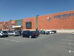 Fiesta (Nursultan Nazarbayev avenue, 193), clothing store